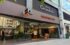 Hotel Chocolate Cross Street, Manchester Arndale, c PNW
